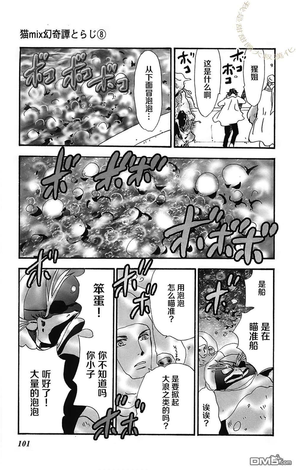 第35页