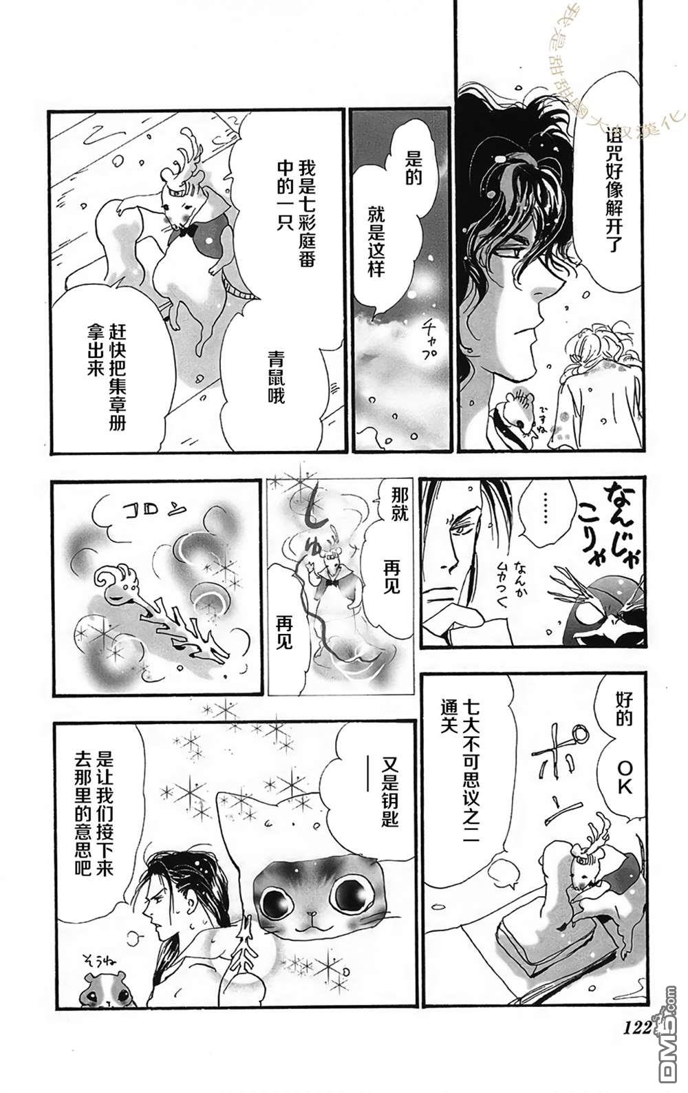 第56页