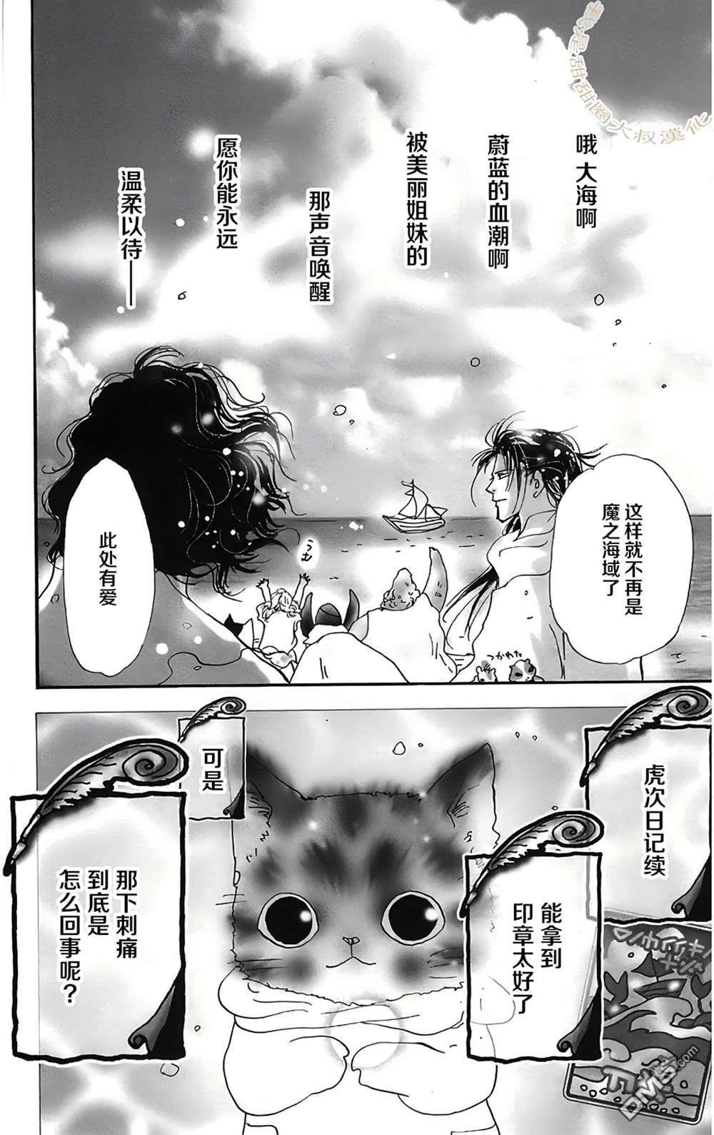 第58页