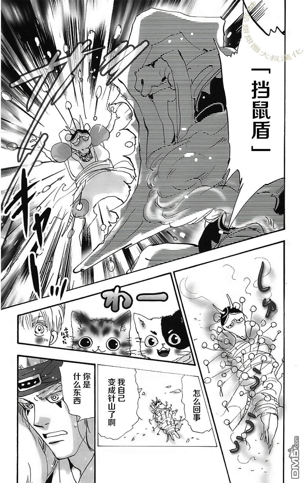 第37页