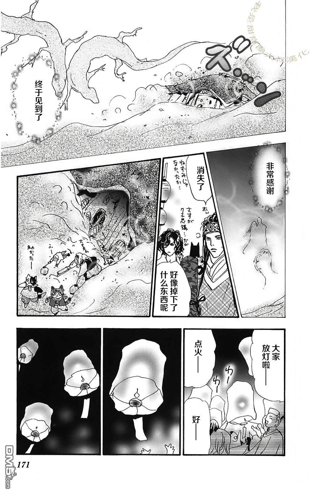 第45页