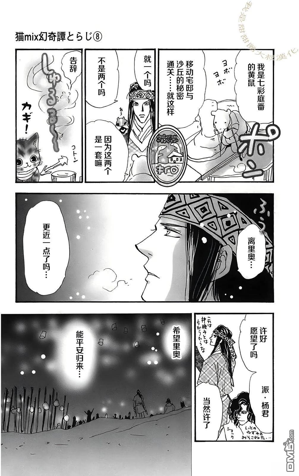 第50页