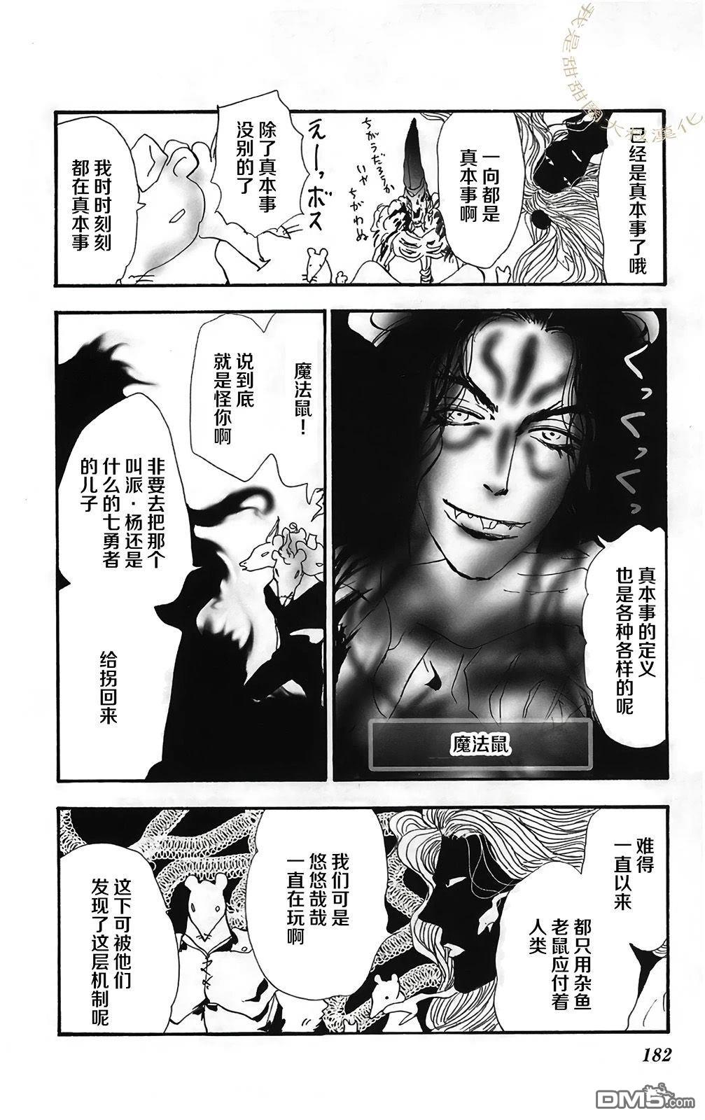 第54页