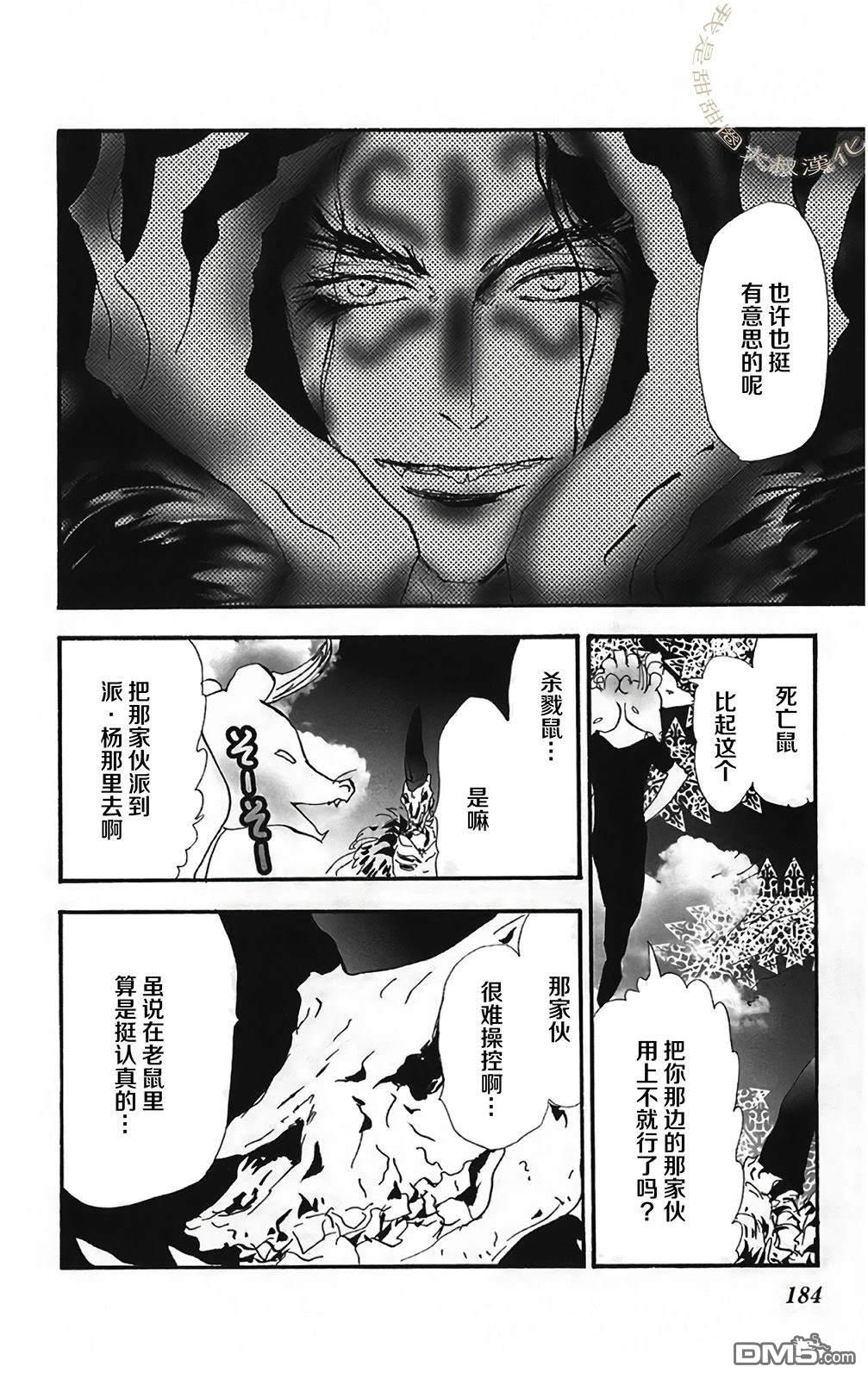 第56页