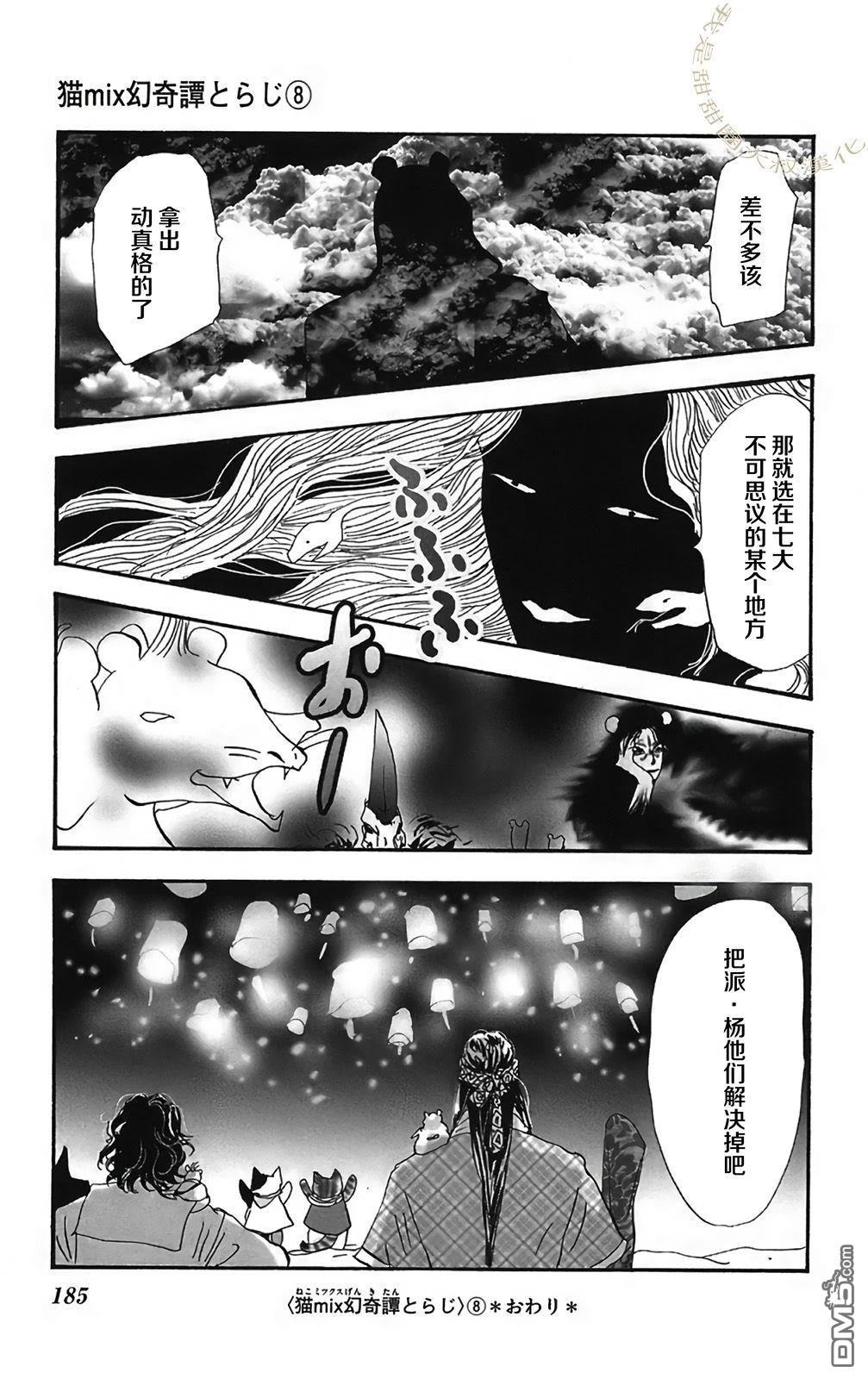 第57页
