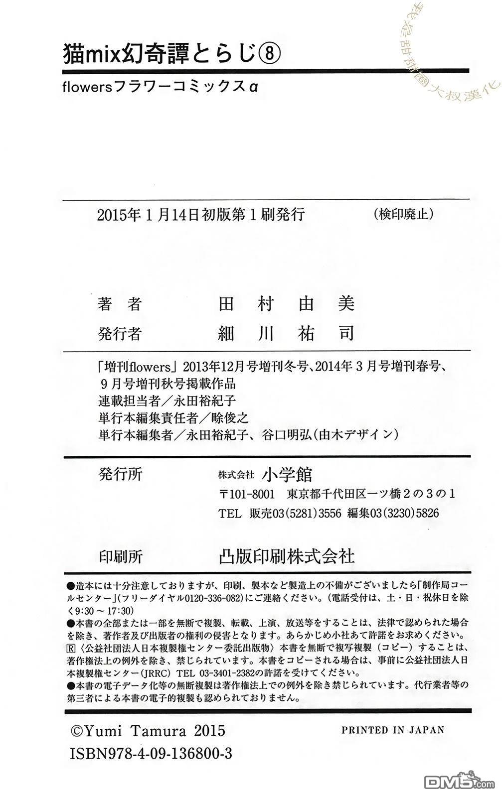 第61页