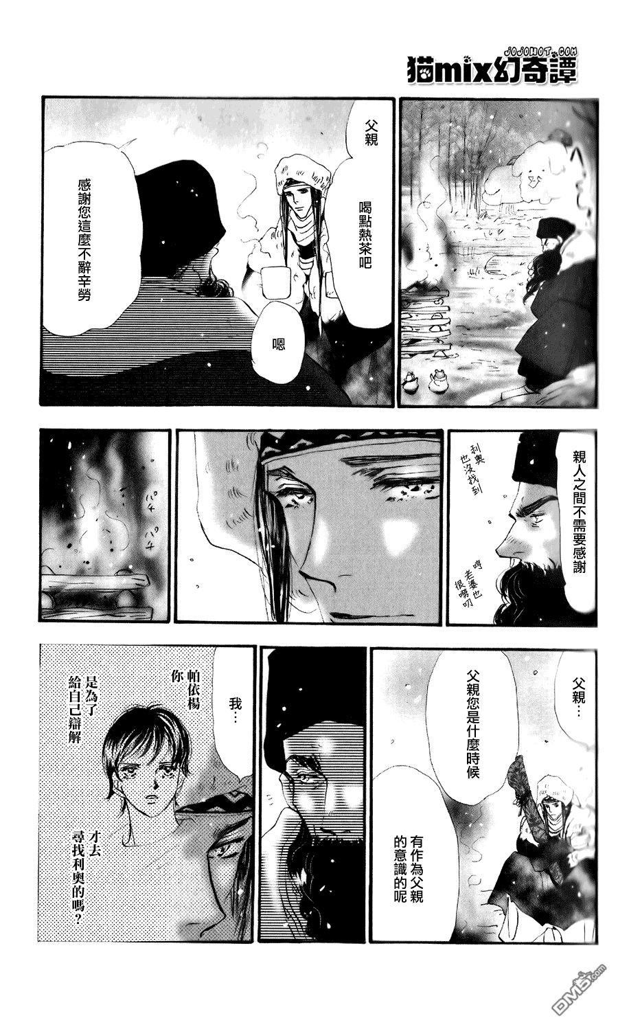 第30页