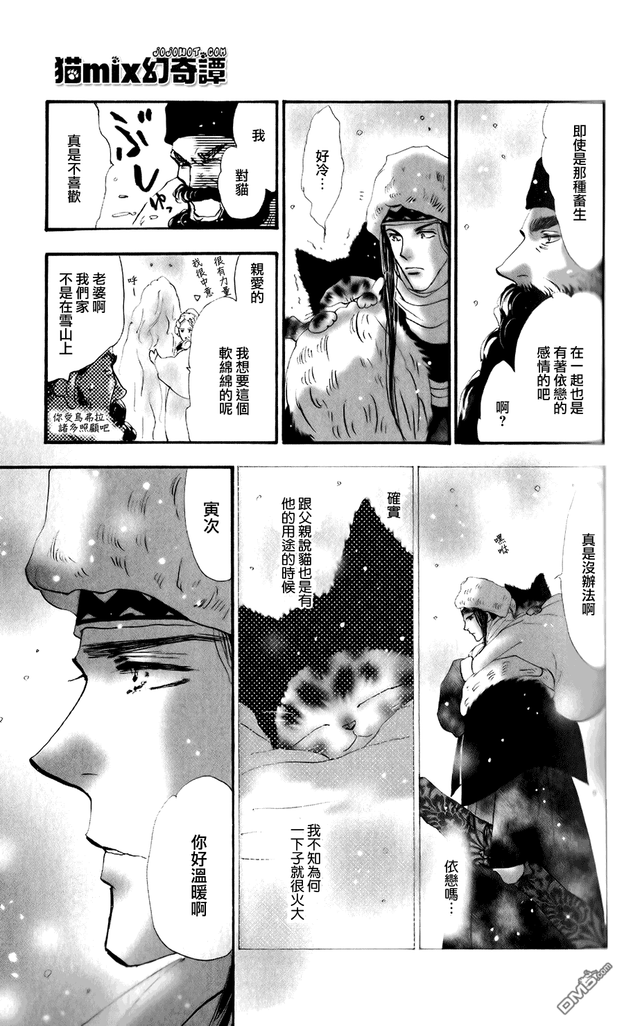 第32页