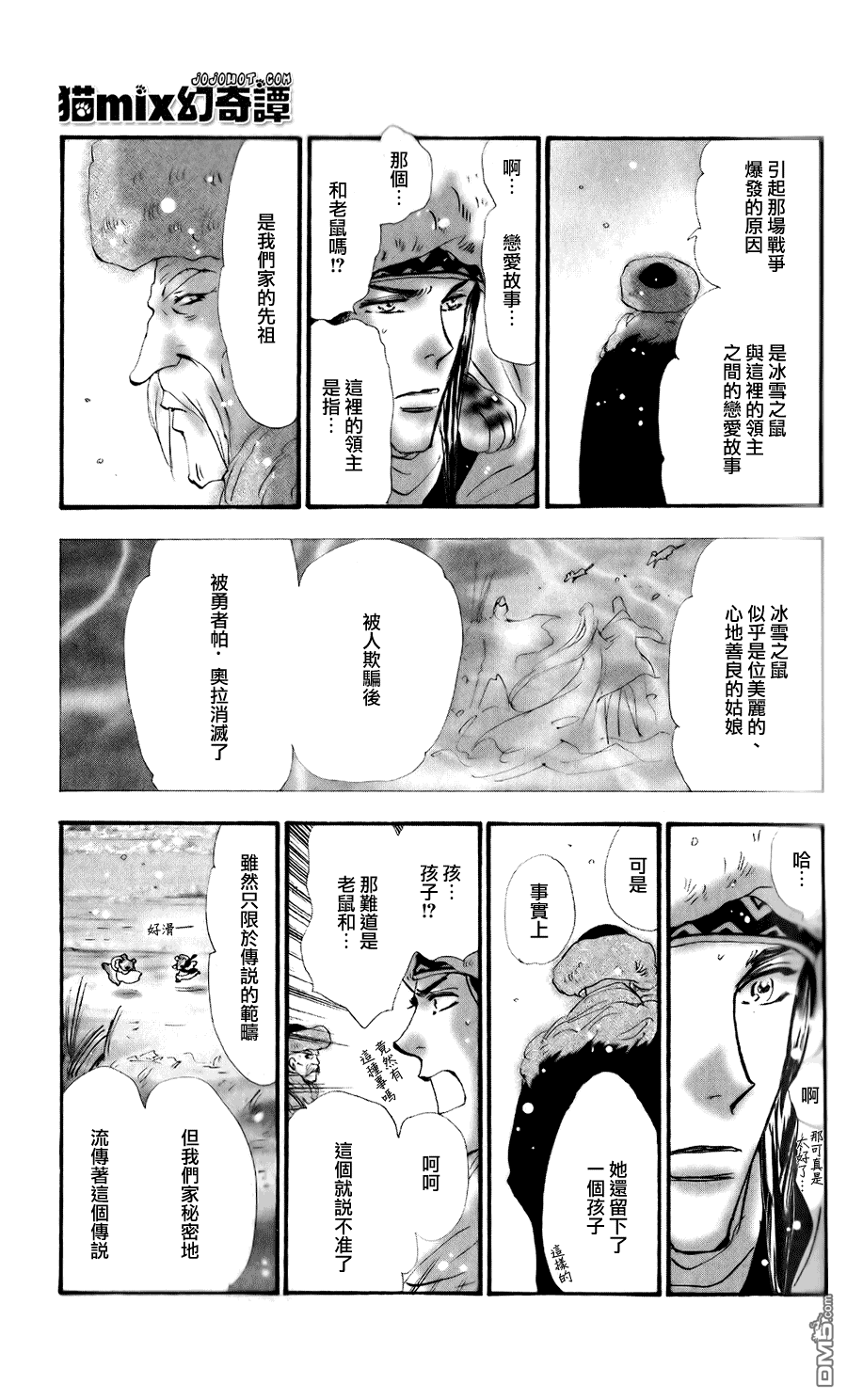 第34页