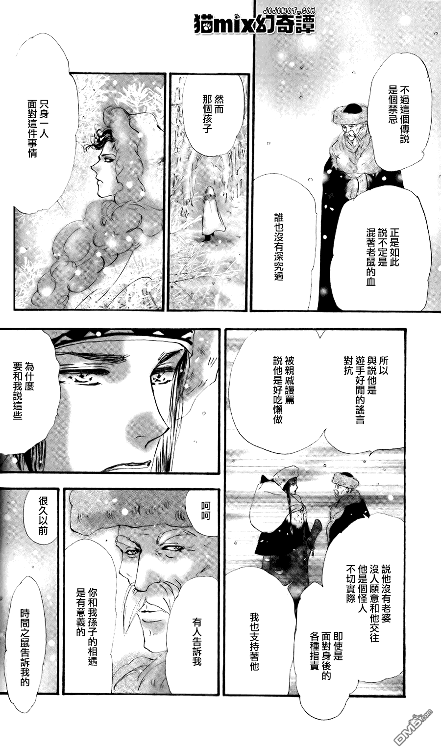 第35页