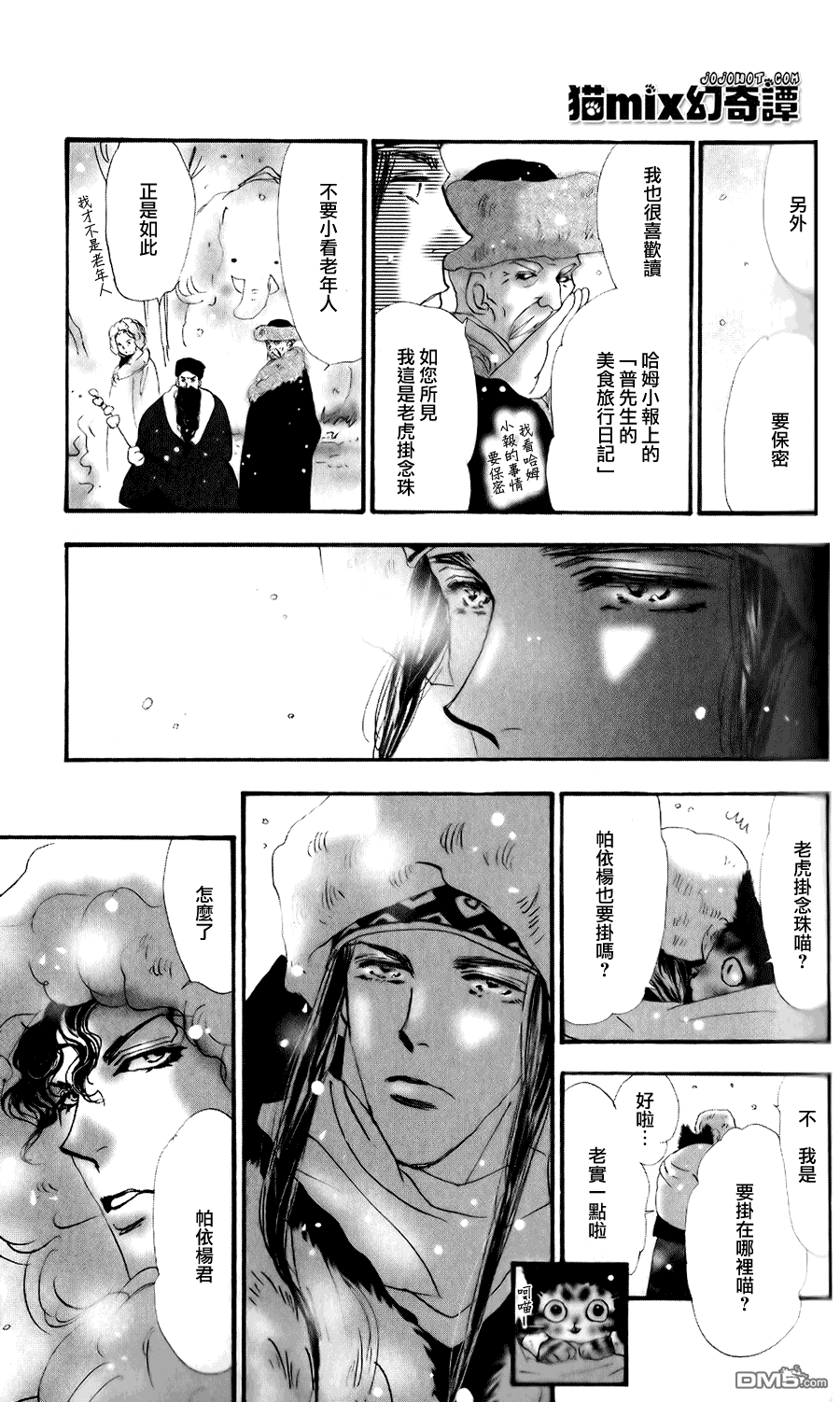 第36页