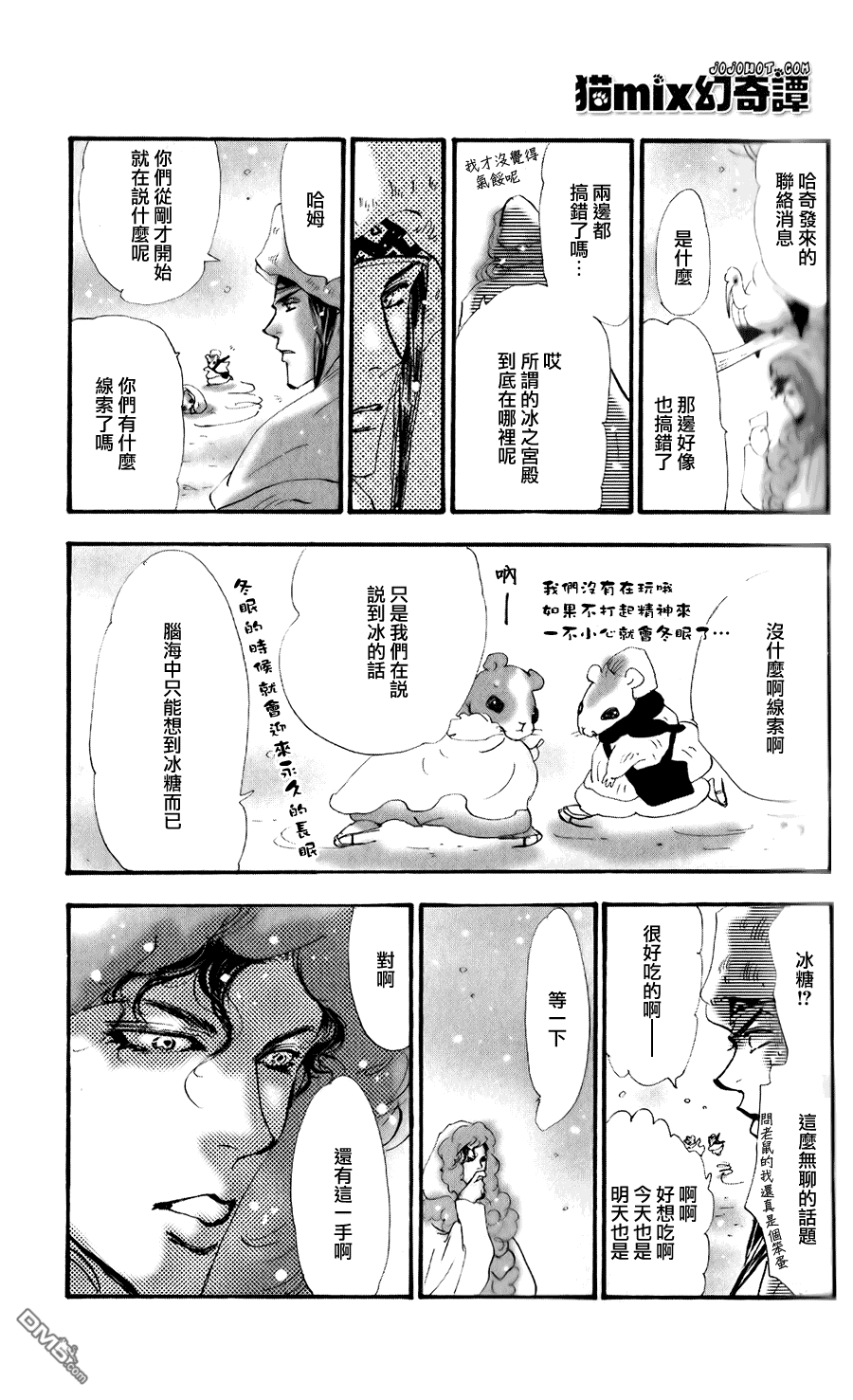 第38页