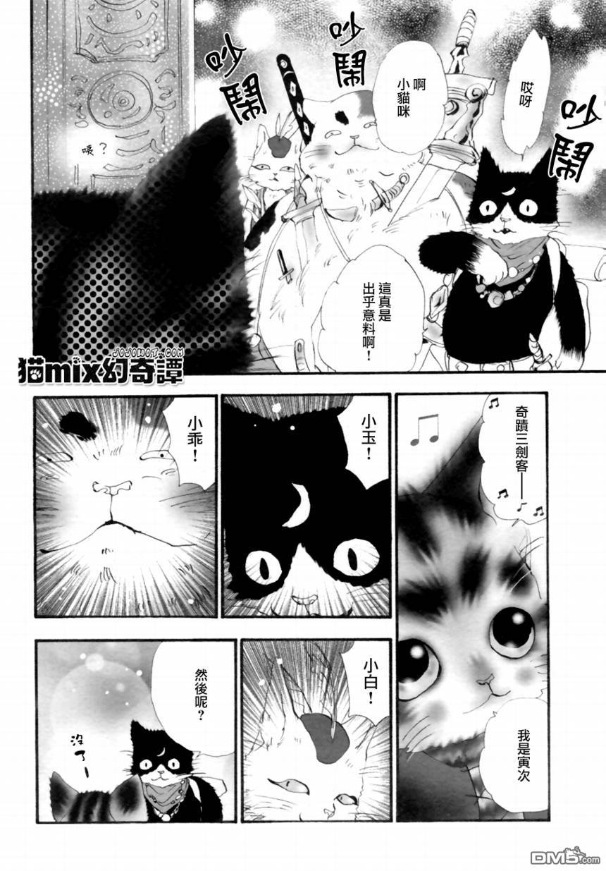 第32页