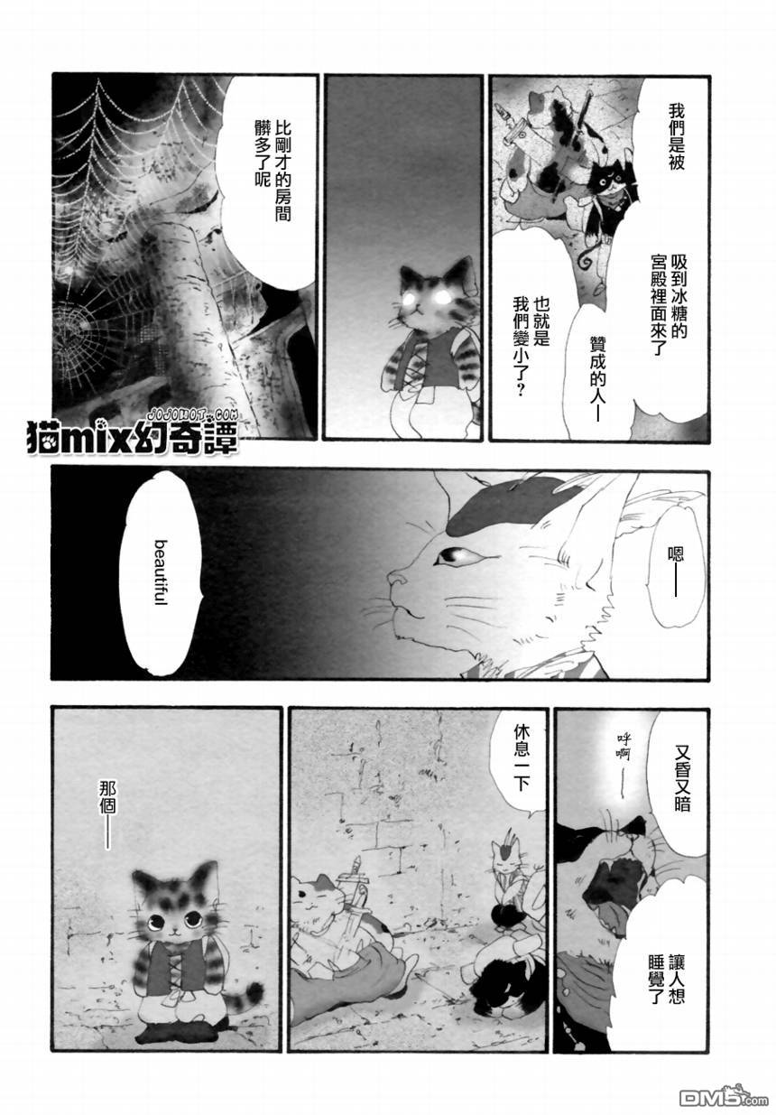 第36页