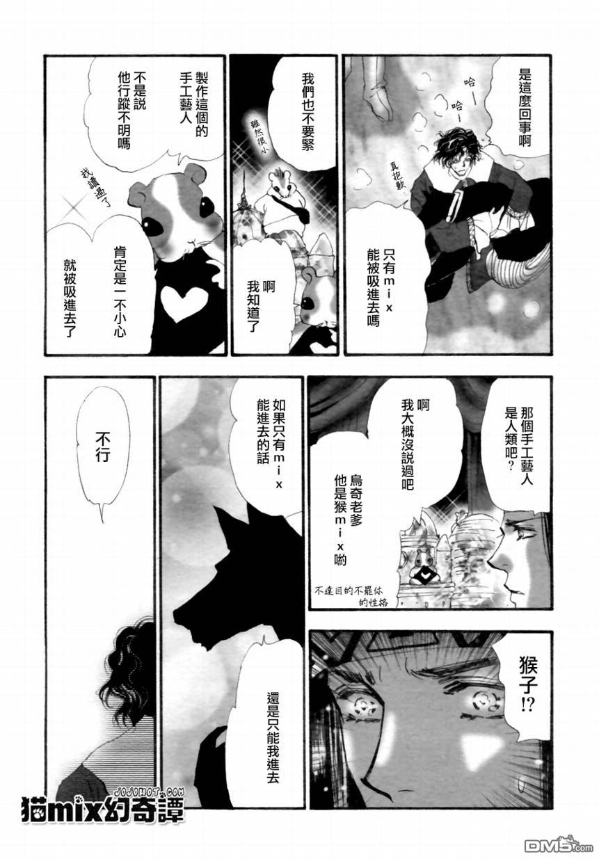 第43页