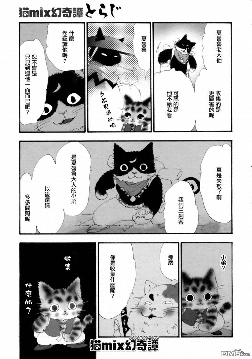 第49页