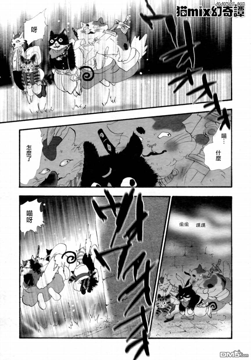 第51页
