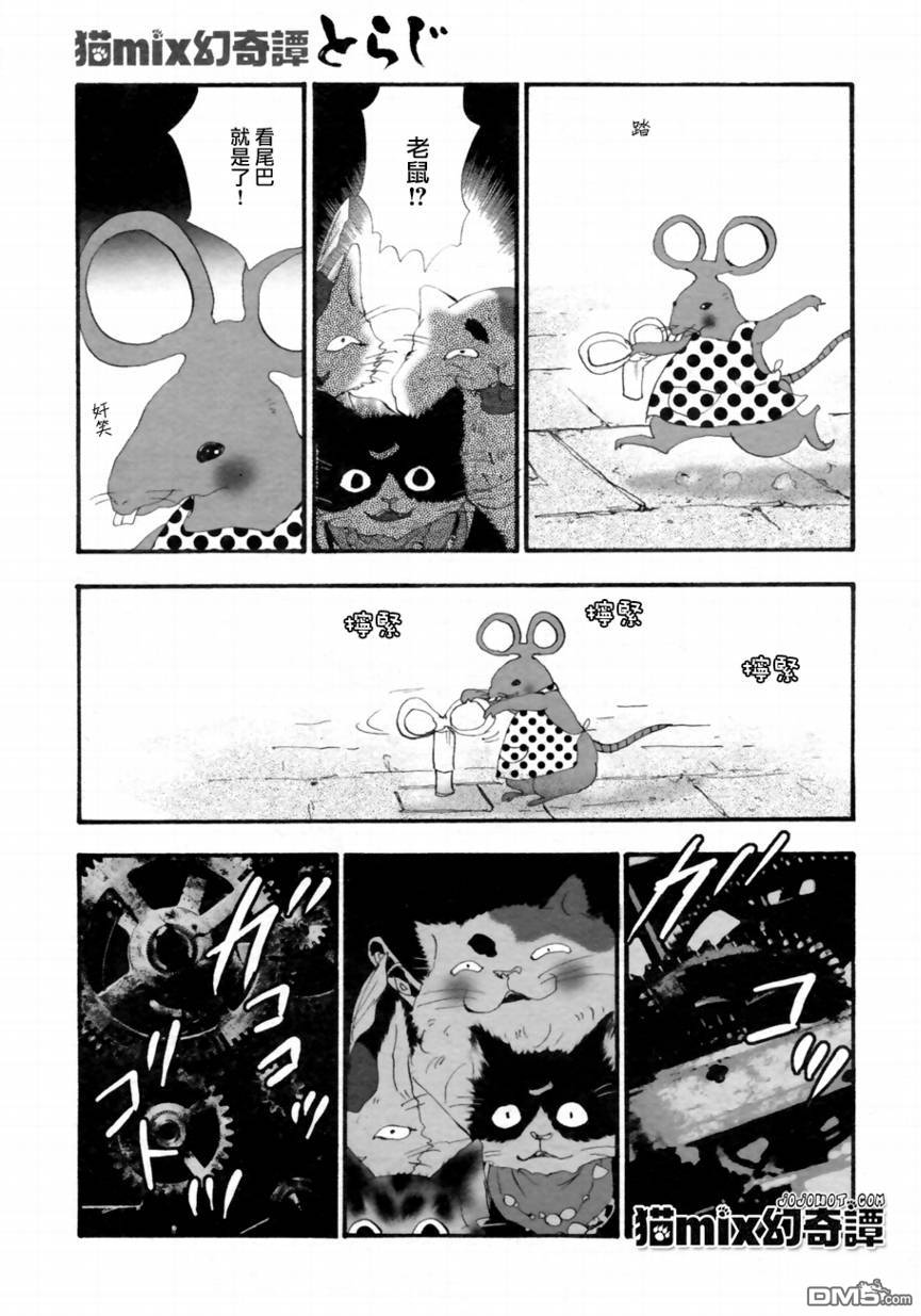 第53页