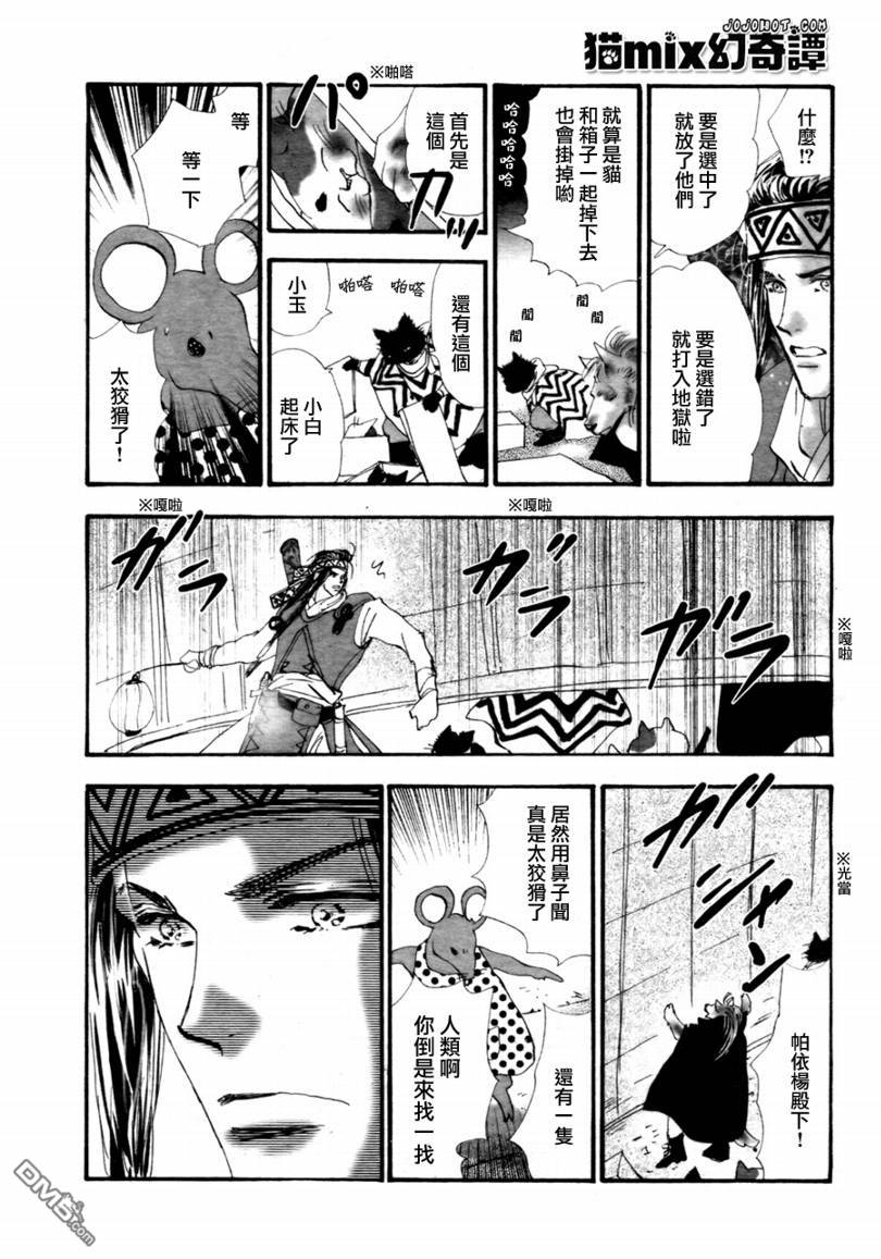 第34页