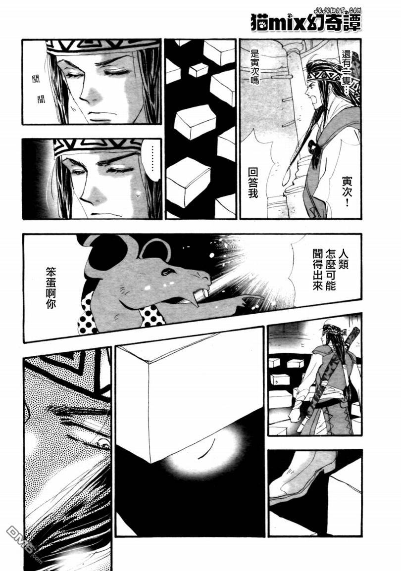 第35页