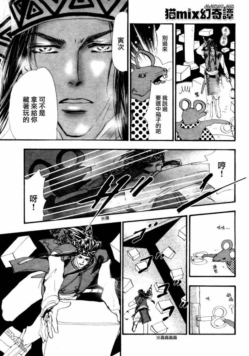 第36页