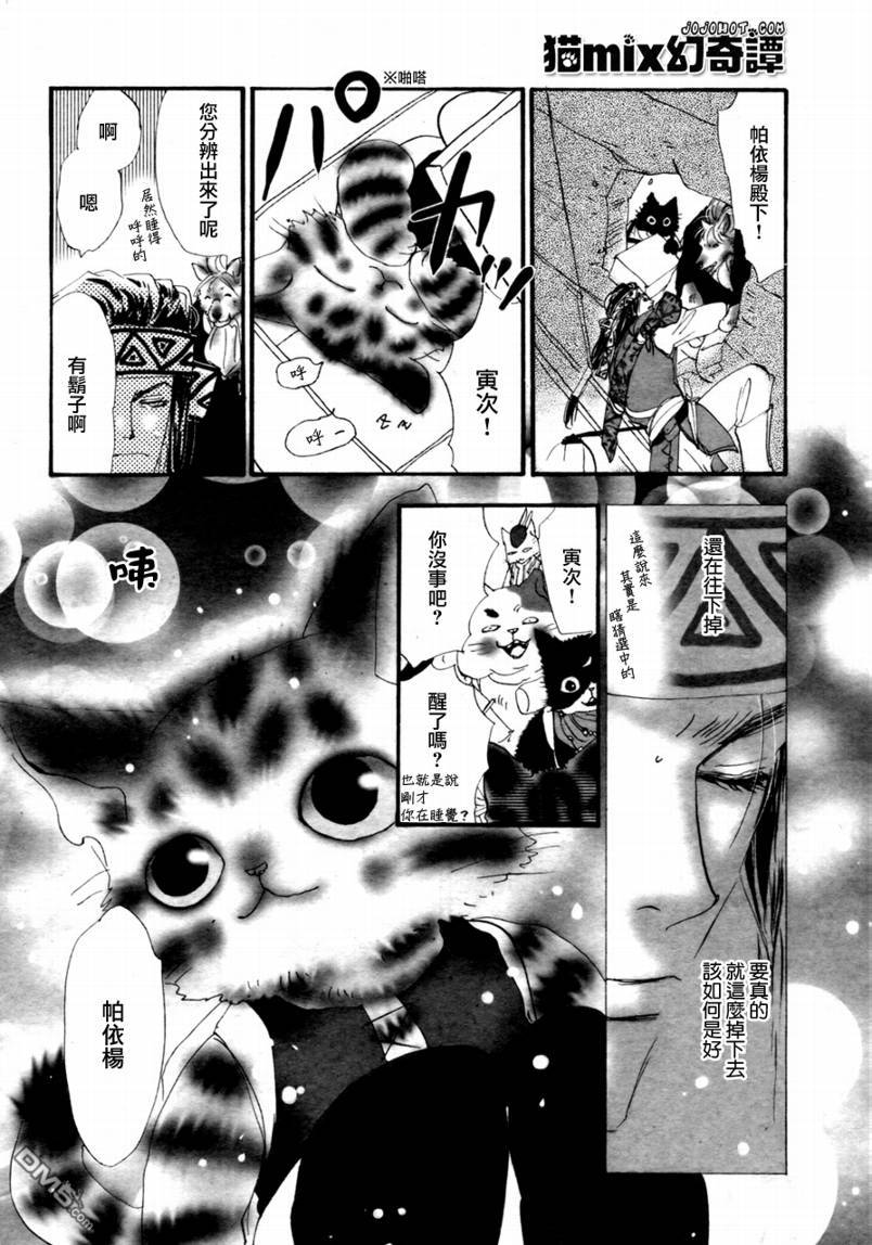 第37页
