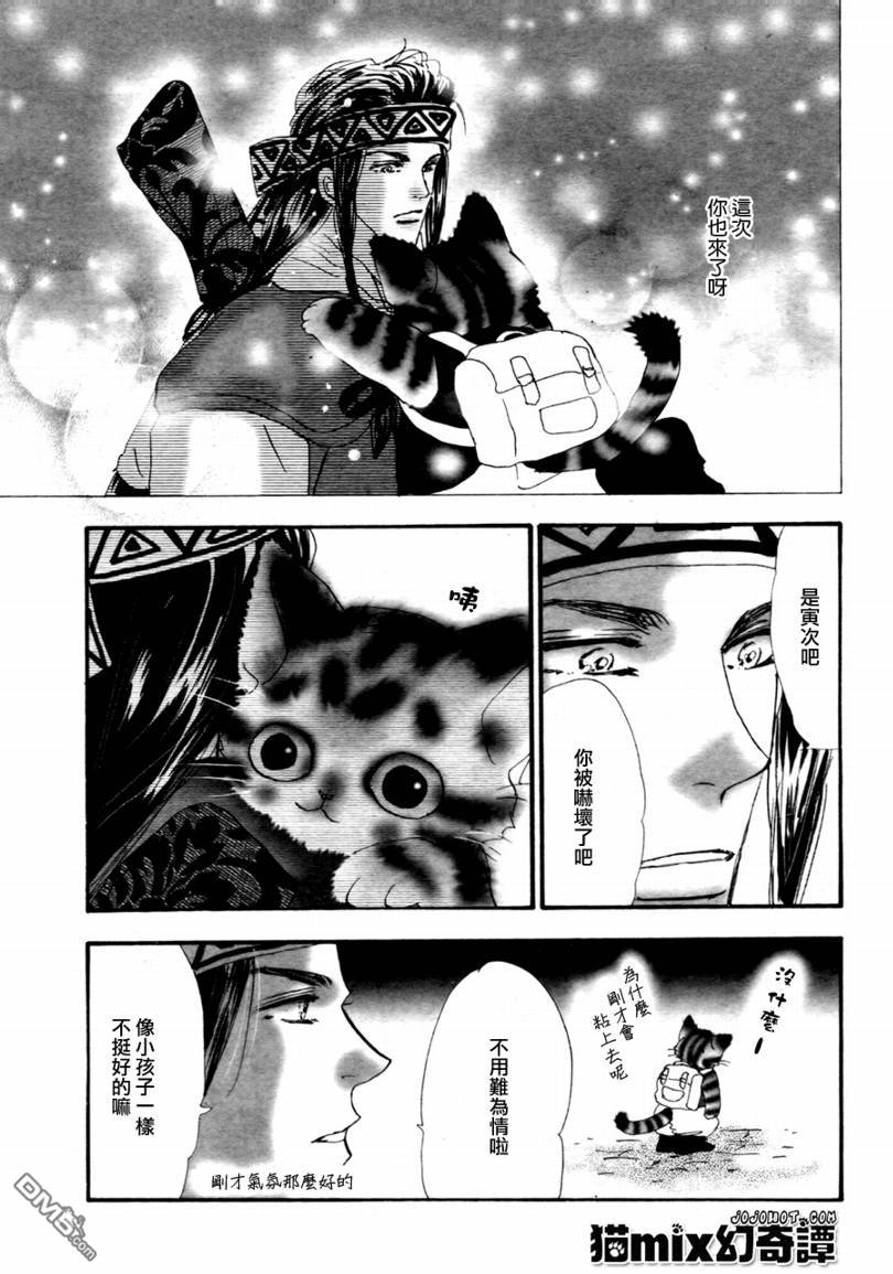 第38页