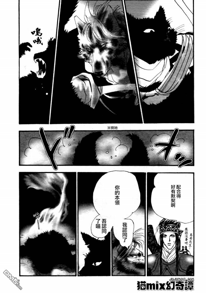 第42页