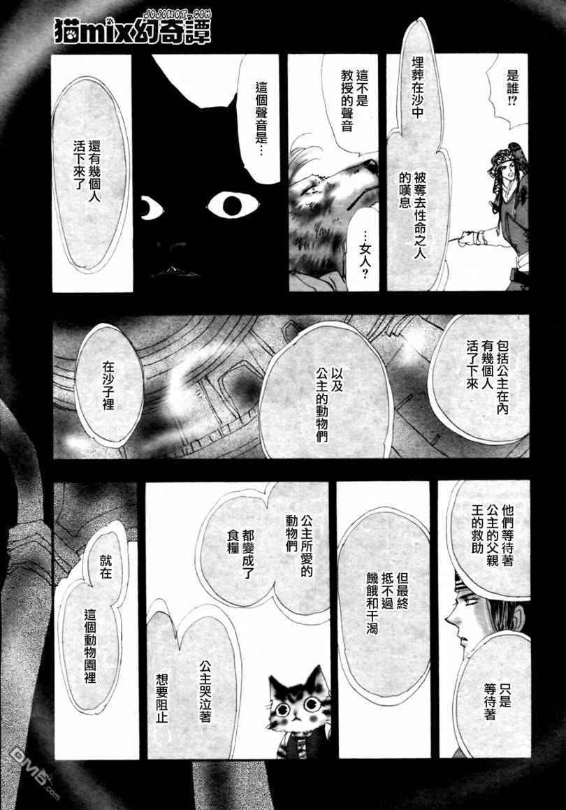 第44页