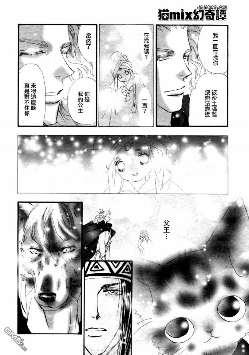 第51页