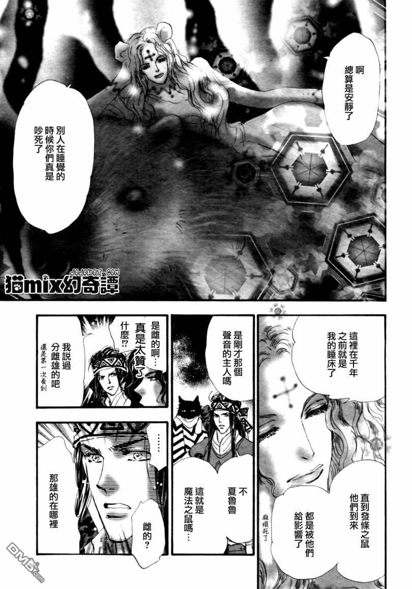 第56页