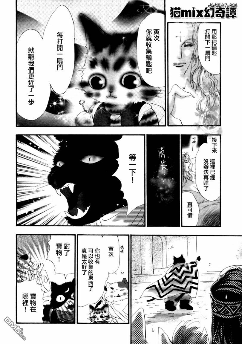 第59页