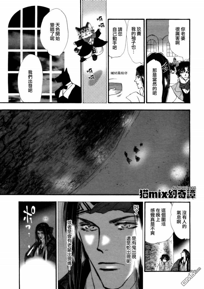 第27页