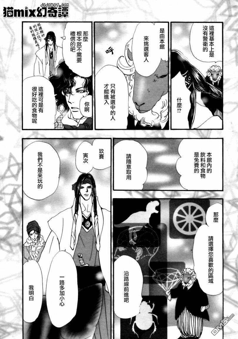 第37页