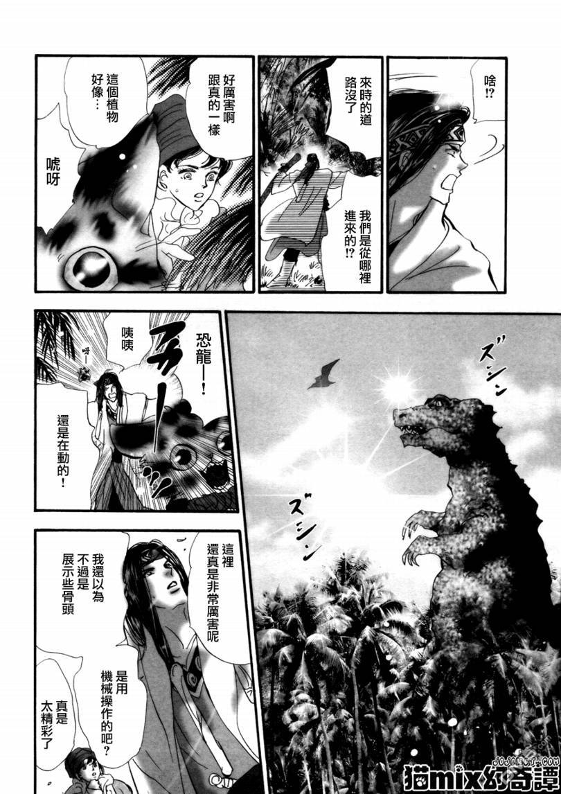 第42页