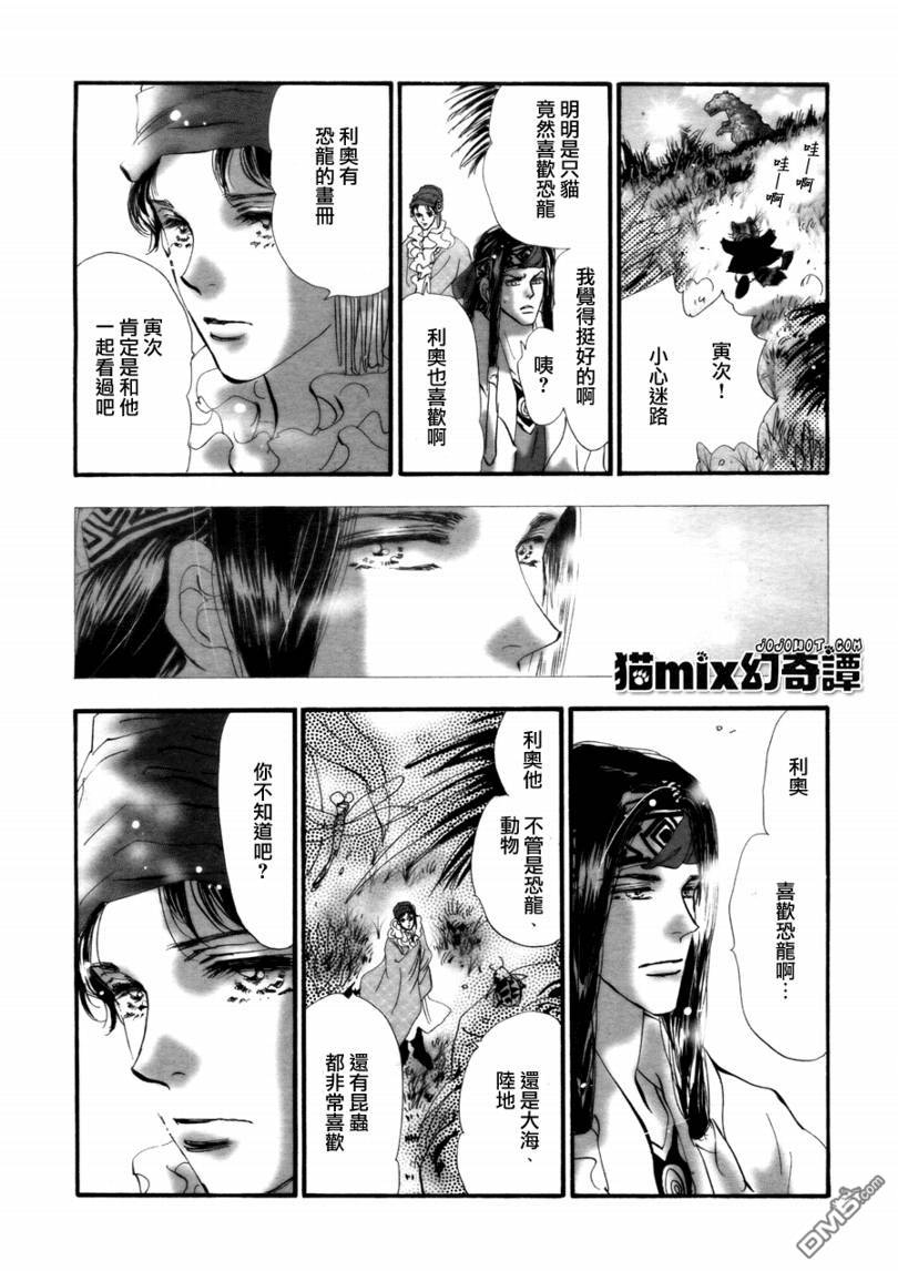 第43页