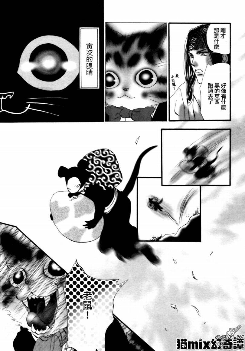 第47页