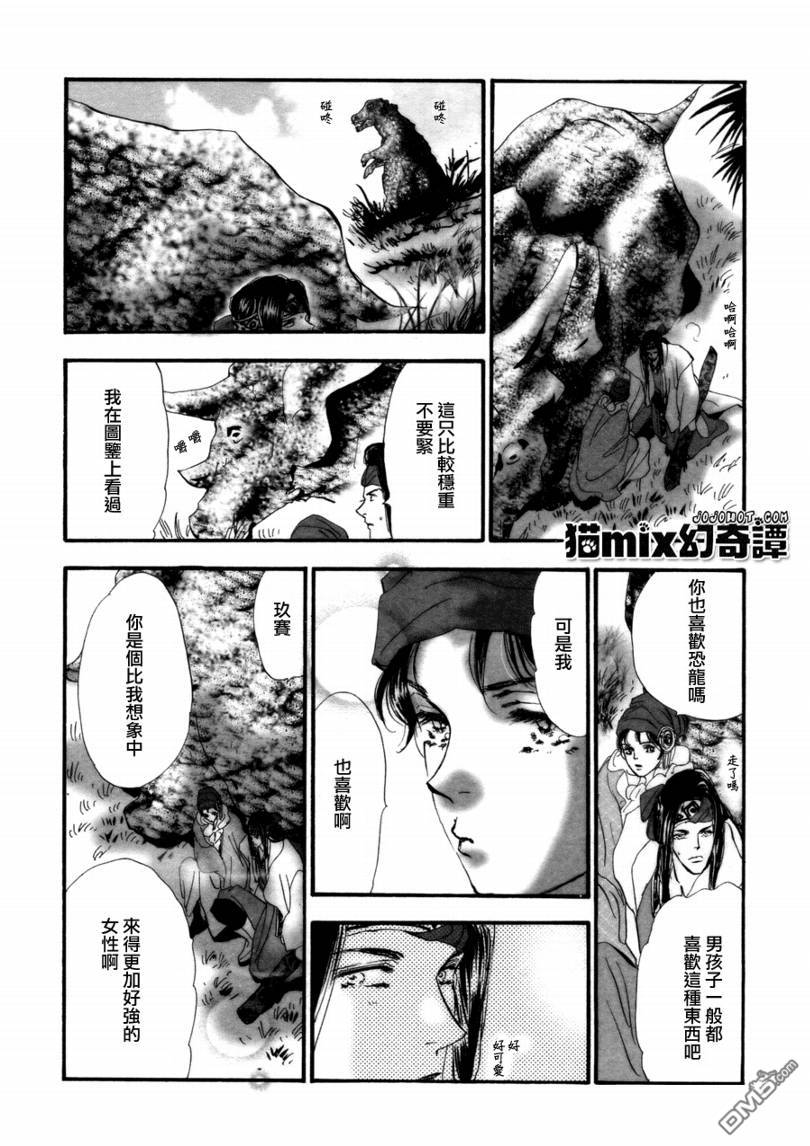 第52页