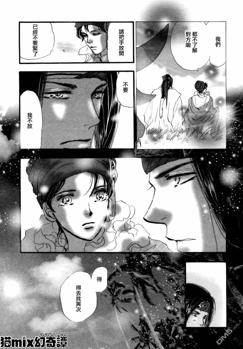 第53页
