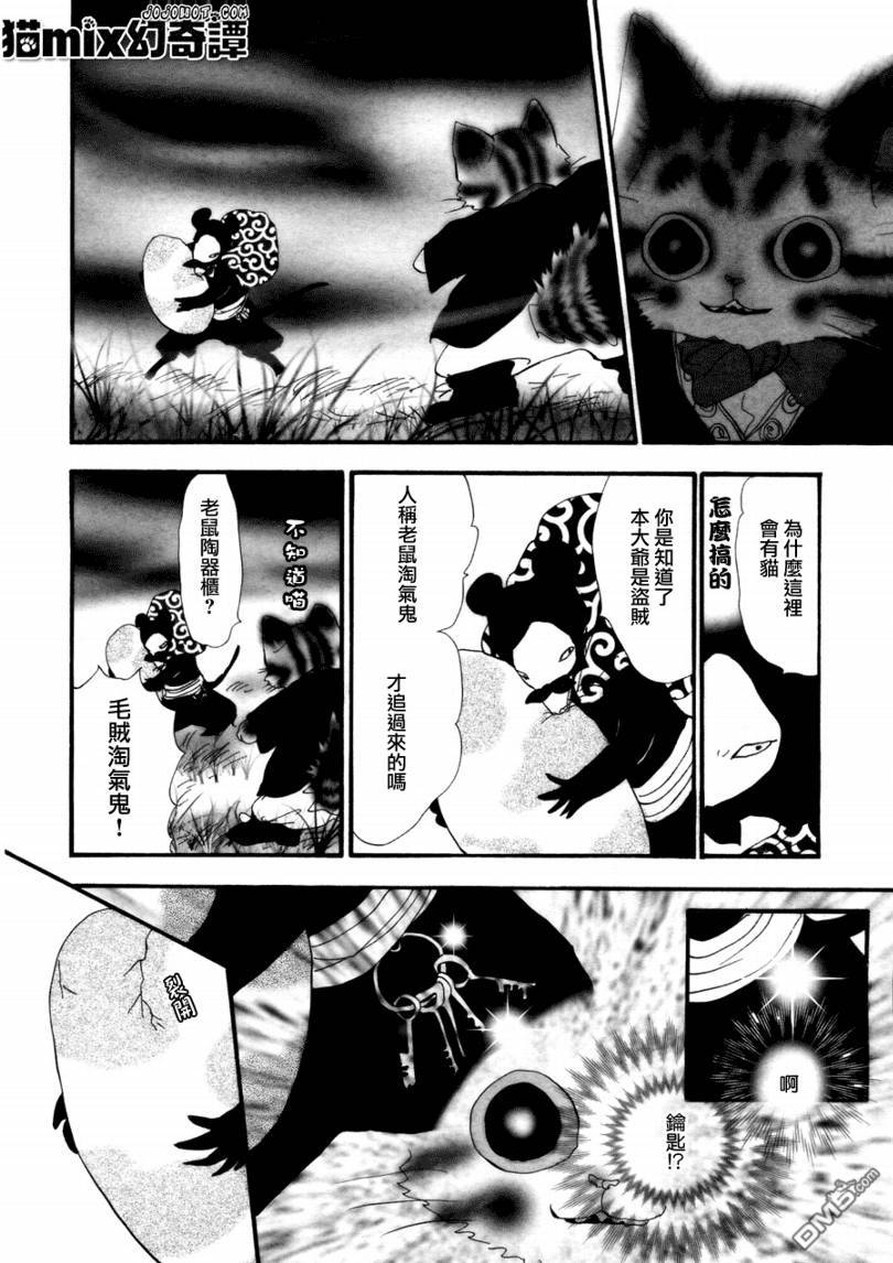 第54页