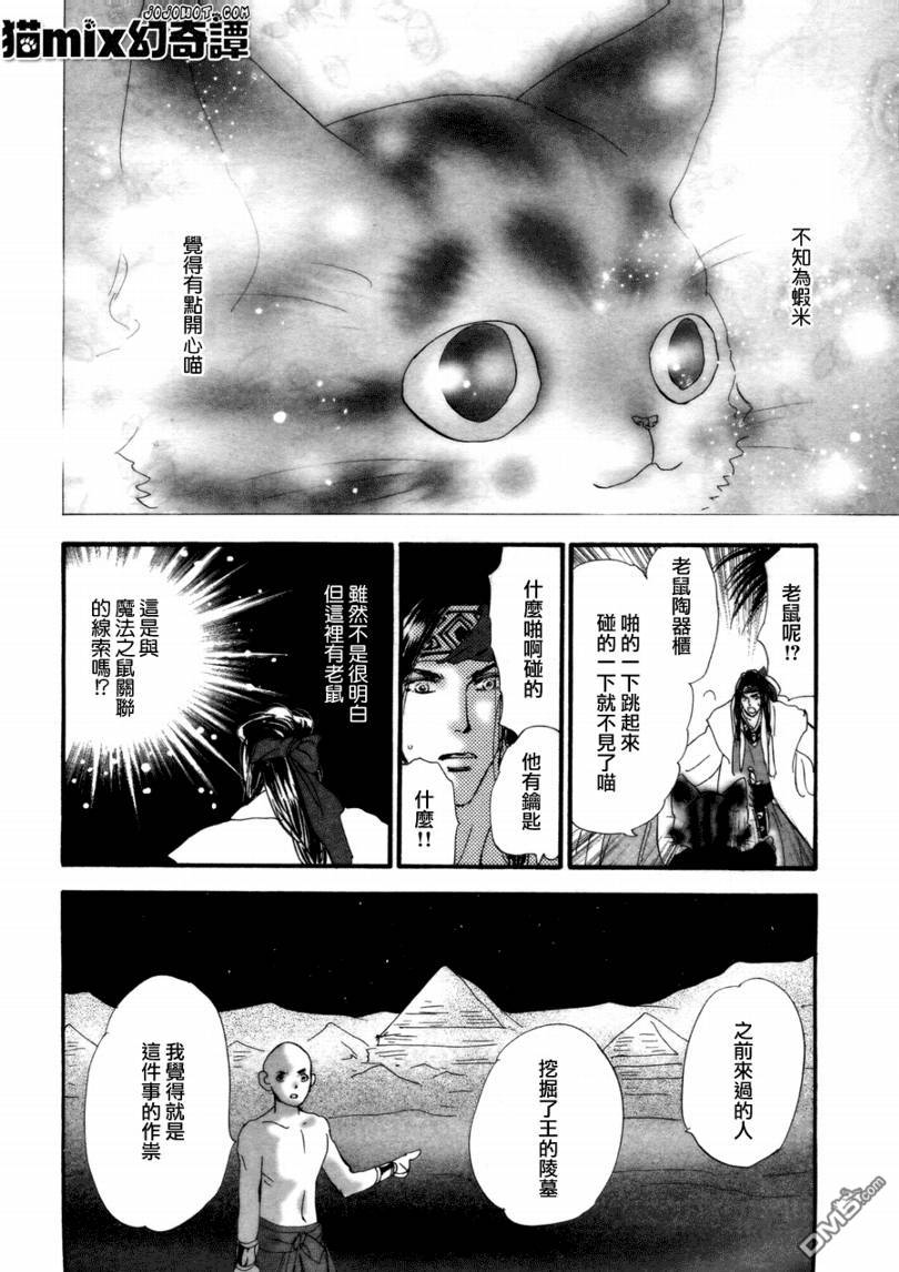 第56页