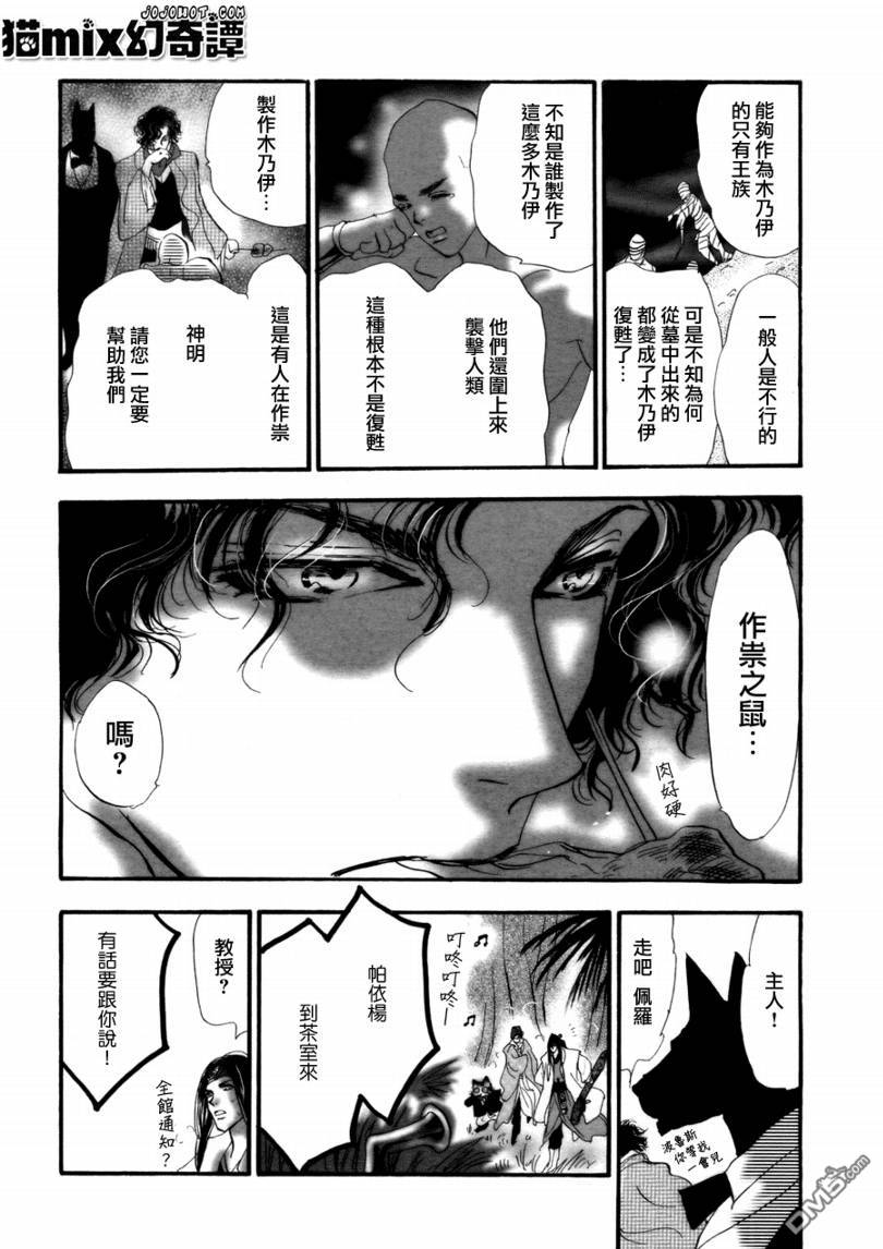第58页