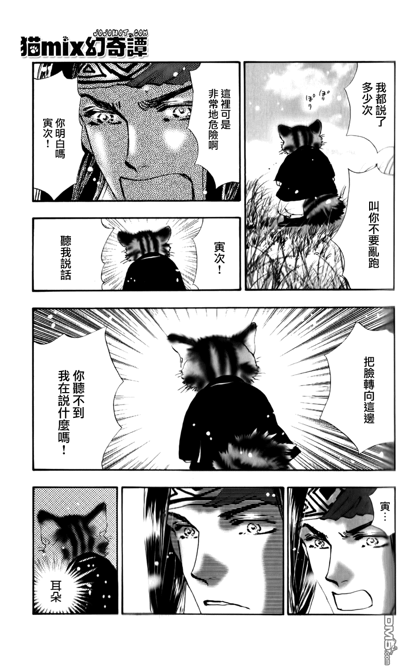 第24页