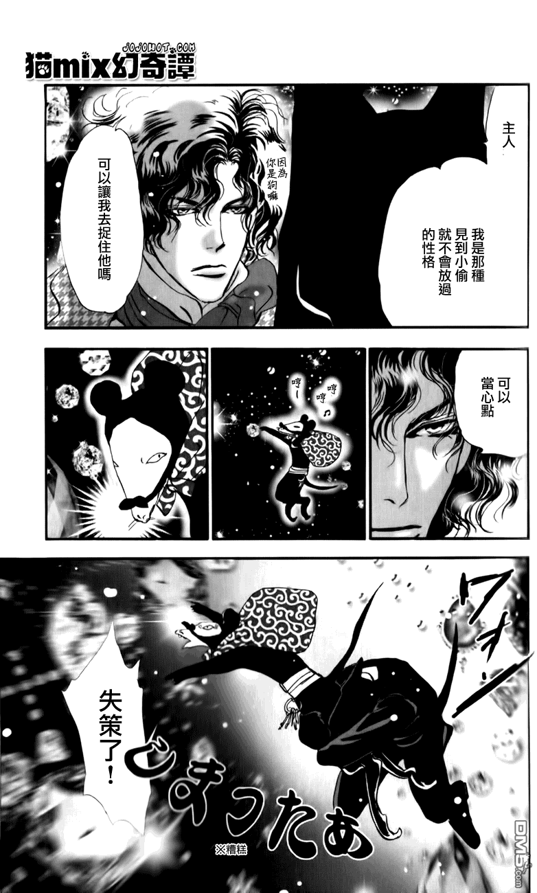 第34页