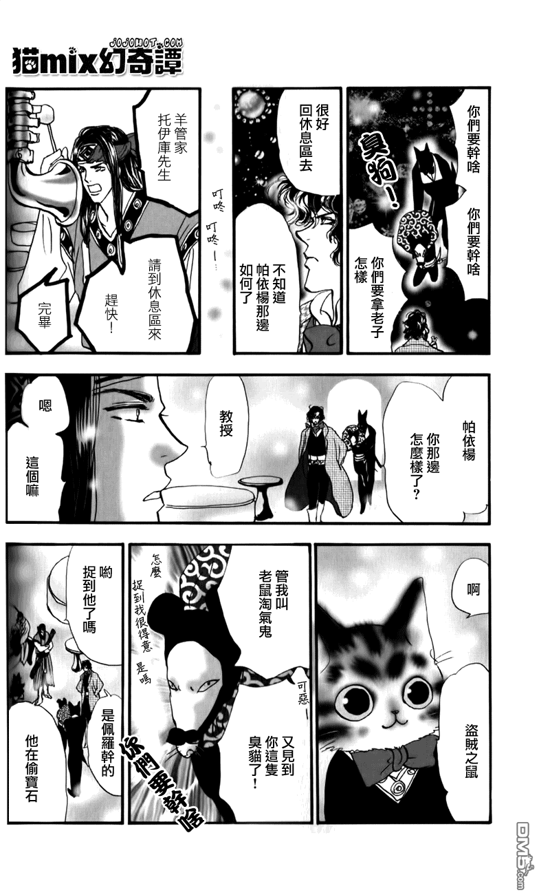 第35页