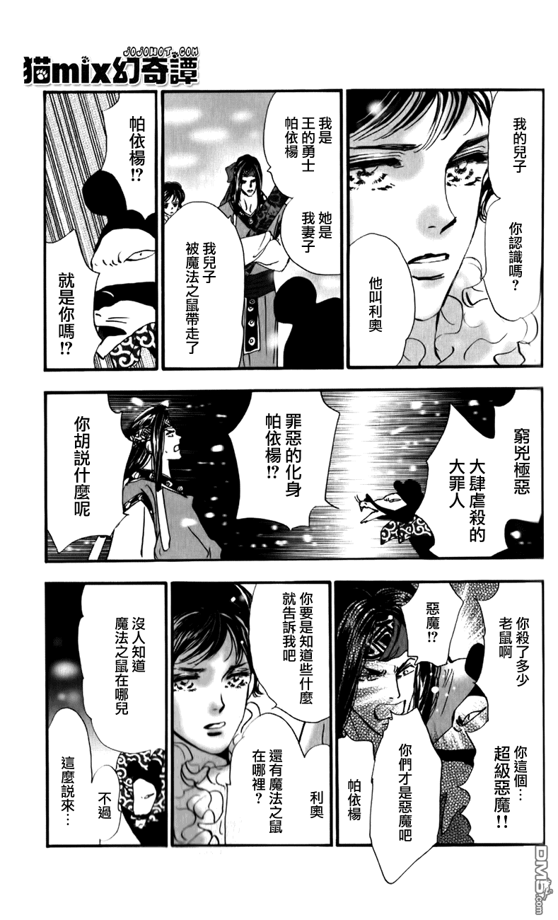 第40页