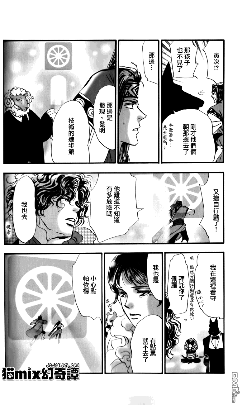 第43页