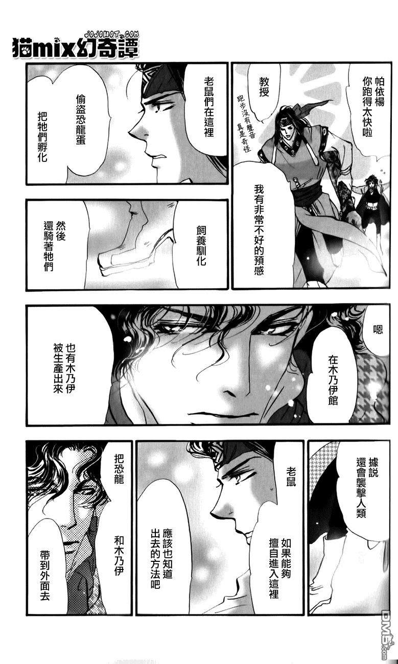第44页