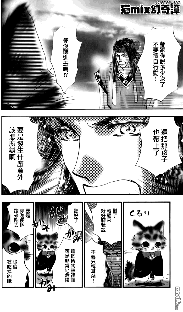 第51页