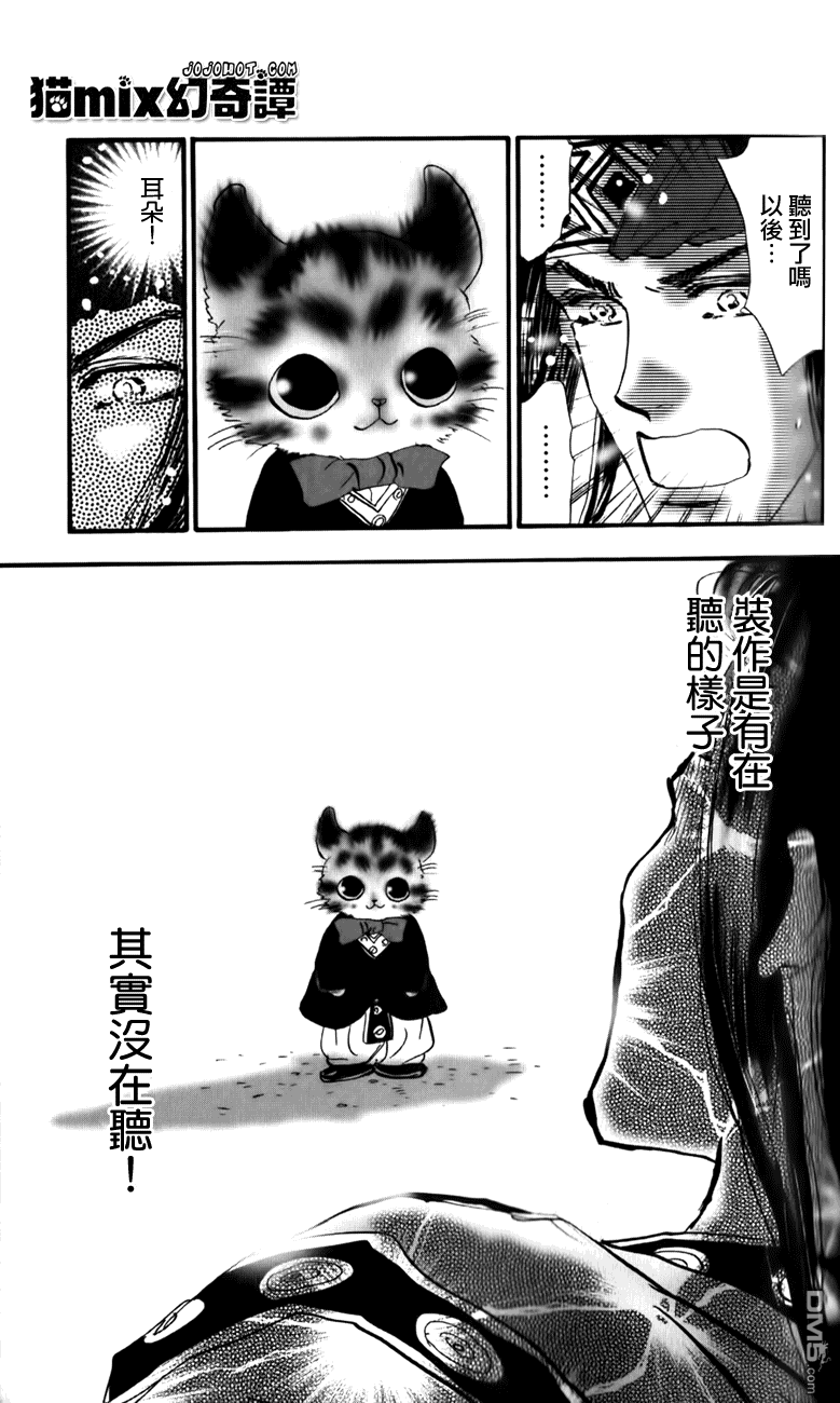 第52页